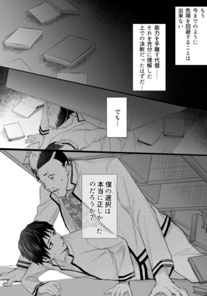 Image 10243457