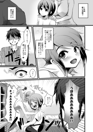 Image 903450