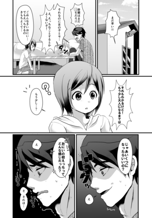 Image 903451