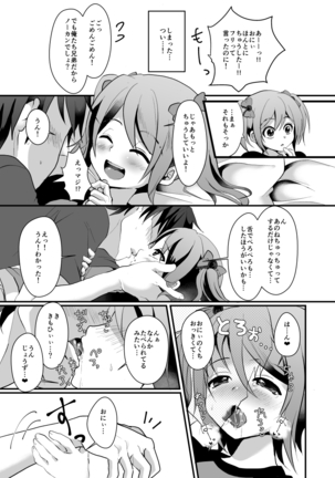 Image 903458