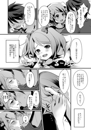 Image 903457