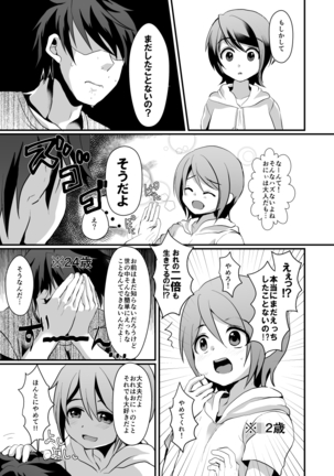 Image 903454
