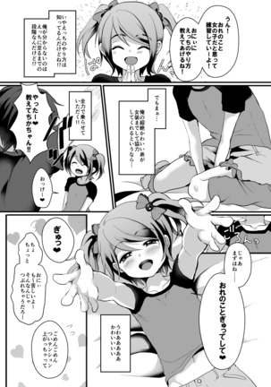 Image 903453