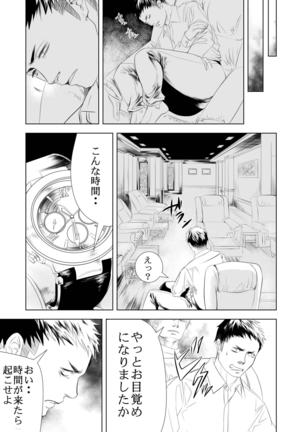Image 7346005