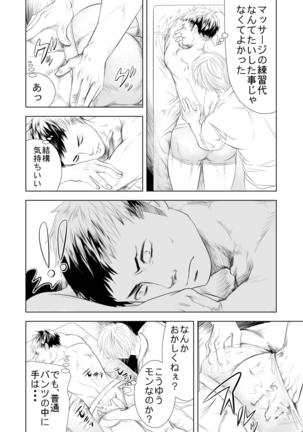Image 7346003