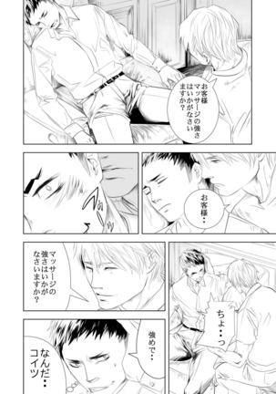 Image 7345995