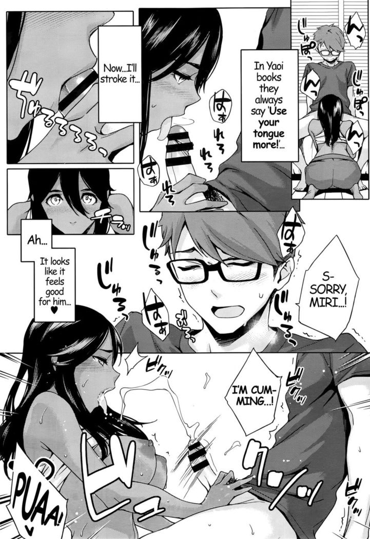 You wa Nanishi ni Nihone ? Chapter 1