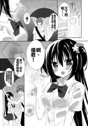 Image 741811