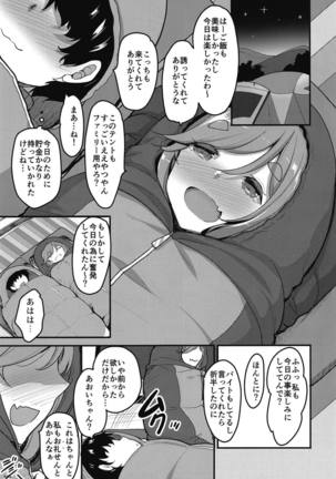 Image 6495651
