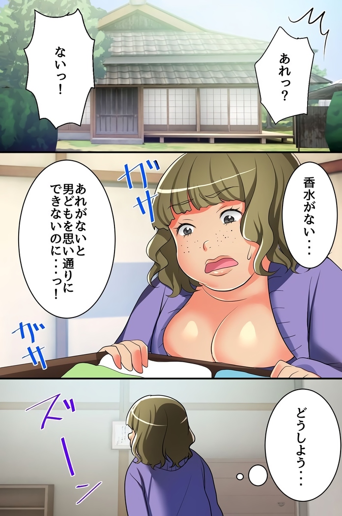 Kaidara Zenshin Seikantai!? ReaJuu Gal ga Kimo Otoko ni Muchuu ni Natta Wake