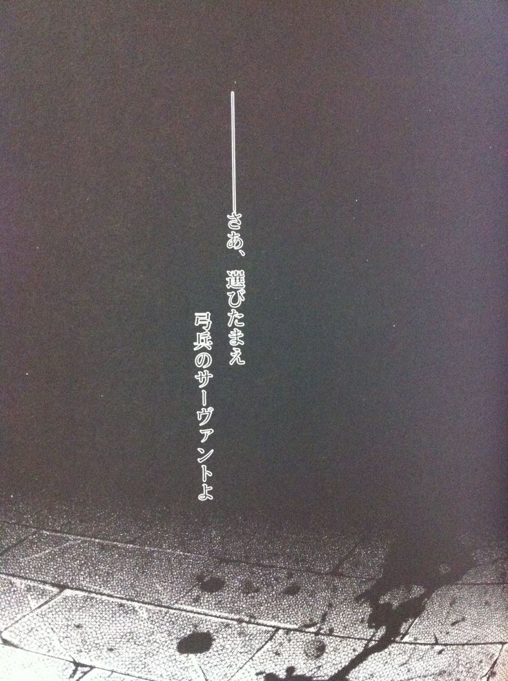 Despair