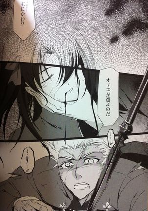 Despair
