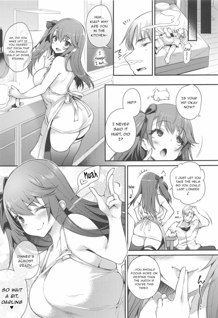 Namaiki na Yome no Oshiri ni Oshioki