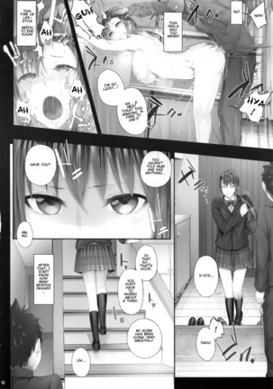 Urareteimasu!! JK Shoubai!! Page #15