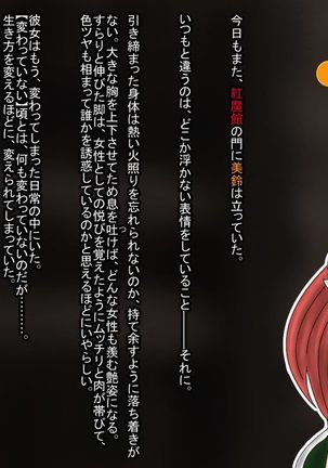 リファイン-ReFiNe- Page #83