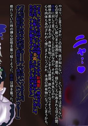 リファイン-ReFiNe- Page #42
