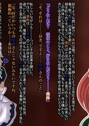 リファイン-ReFiNe- Page #48