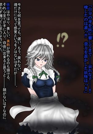 リファイン-ReFiNe- Page #21