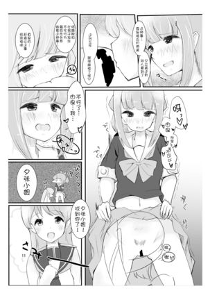 Image 9685913