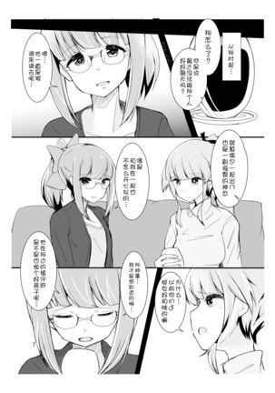 Image 9685909