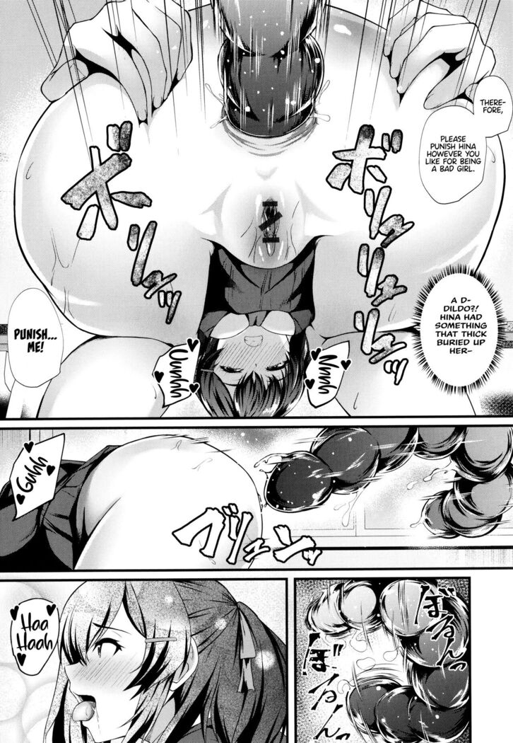 JK Anal?