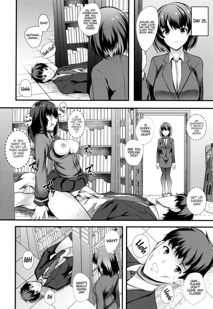 JK Anal?