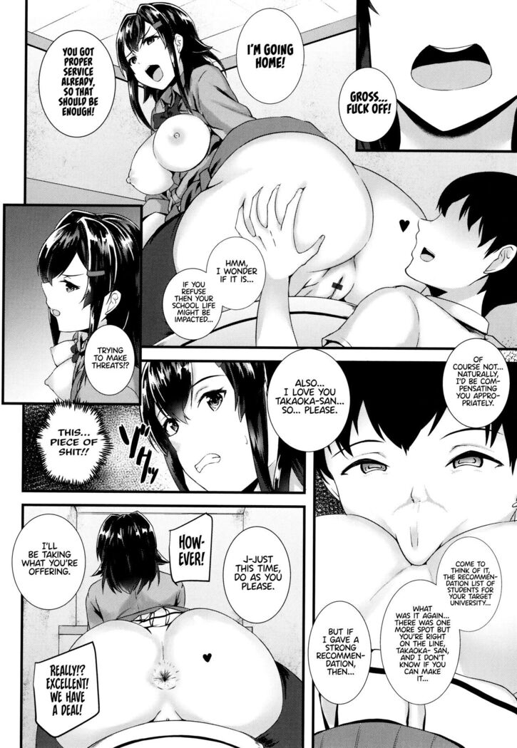 JK Anal?