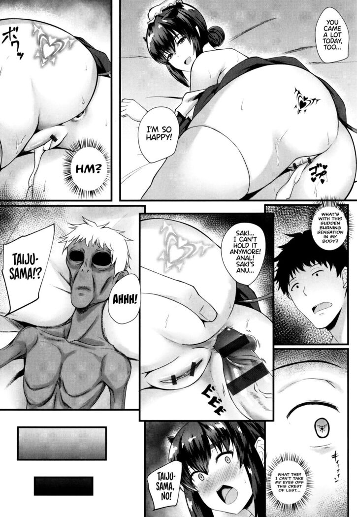 JK Anal?
