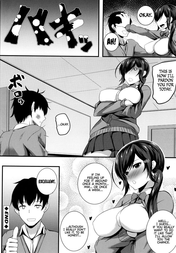 JK Anal?