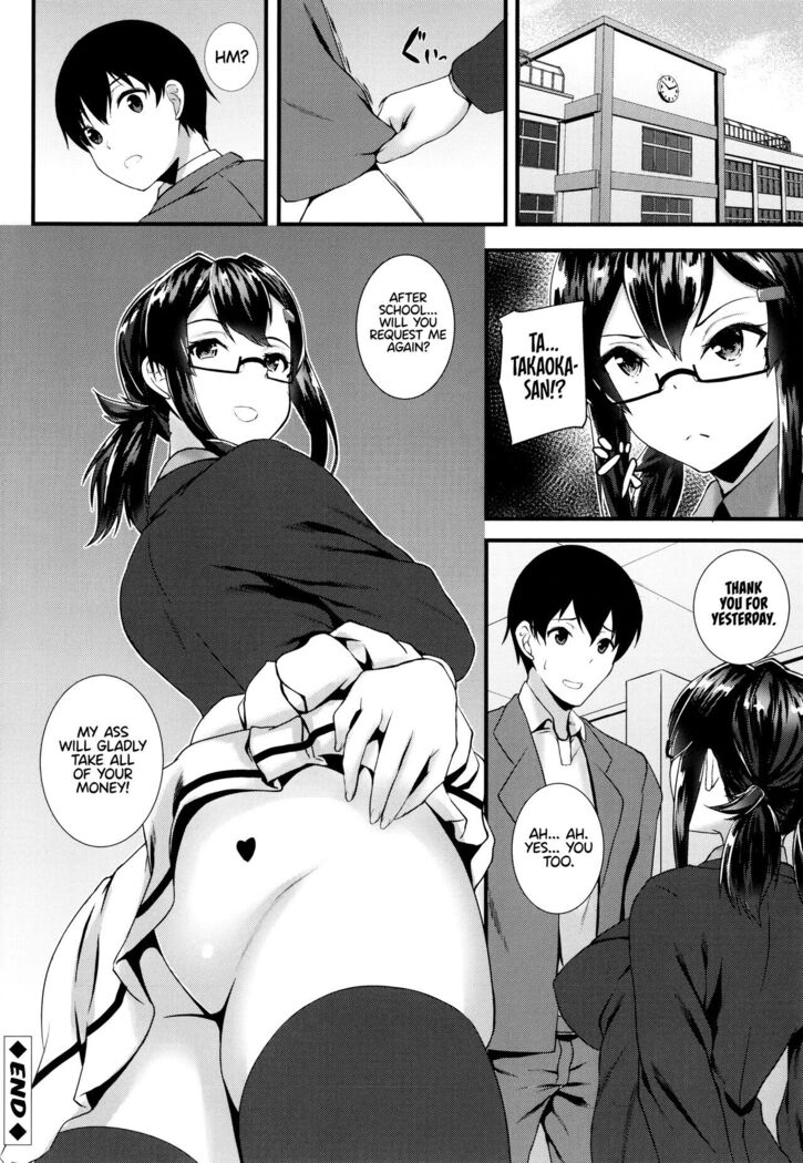 JK Anal?