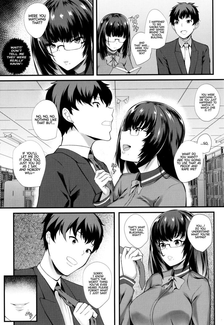 JK Anal?