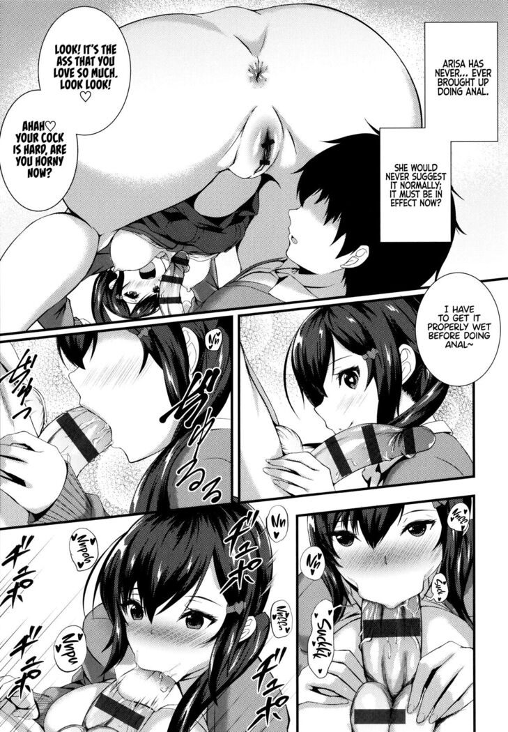 JK Anal?