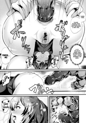 JK Anal? Page #21