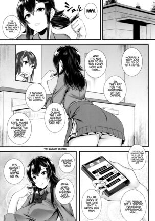 JK Anal? Page #153