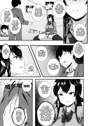JK Anal? Page #155