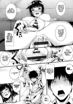 JK Anal? Page #188