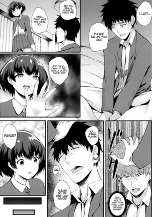 JK Anal? Page #109