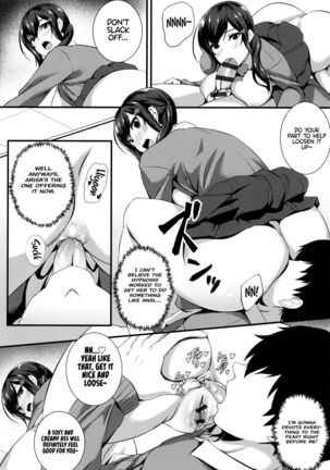 JK Anal? Page #204