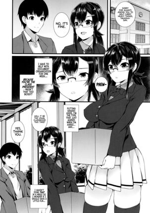 JK Anal? Page #150