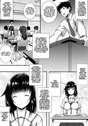 JK Anal? Page #174