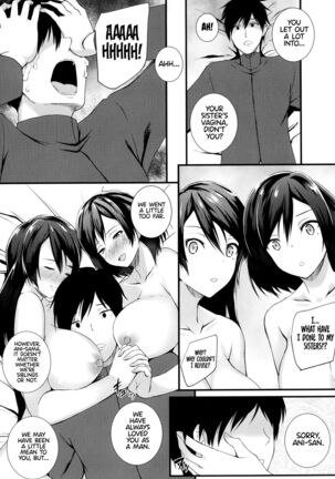 JK Anal? Page #69