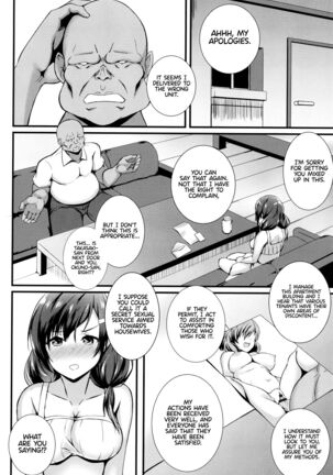 JK Anal? Page #128