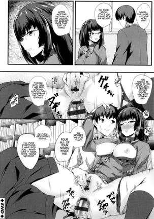 JK Anal? Page #52