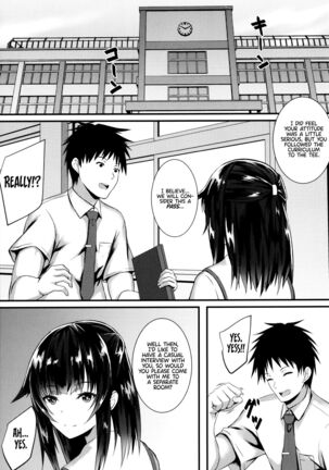 JK Anal? Page #175