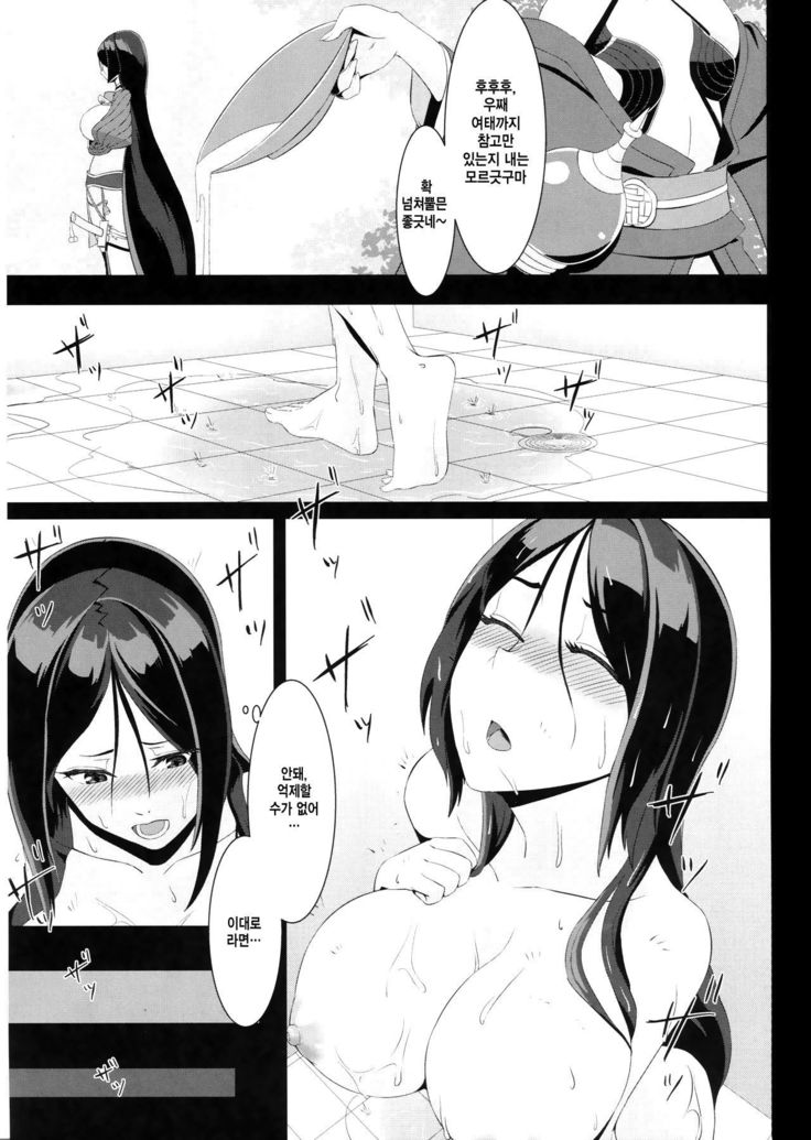Raikou-mama to Ichiya no Yume