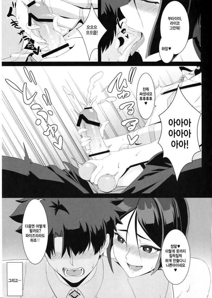 Raikou-mama to Ichiya no Yume