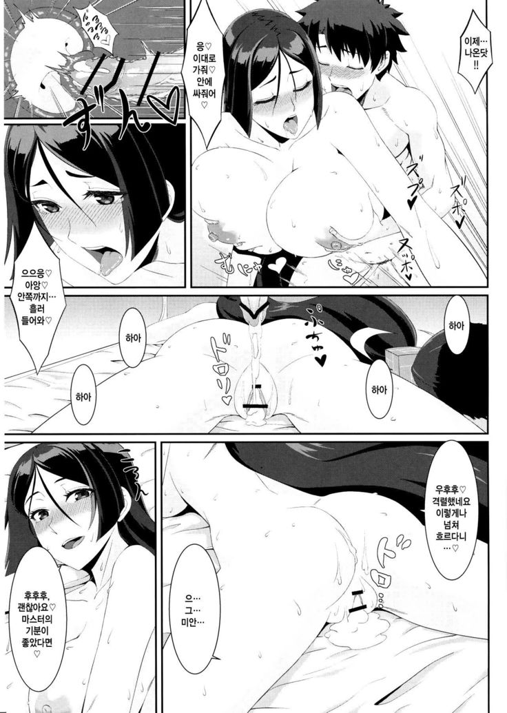 Raikou-mama to Ichiya no Yume