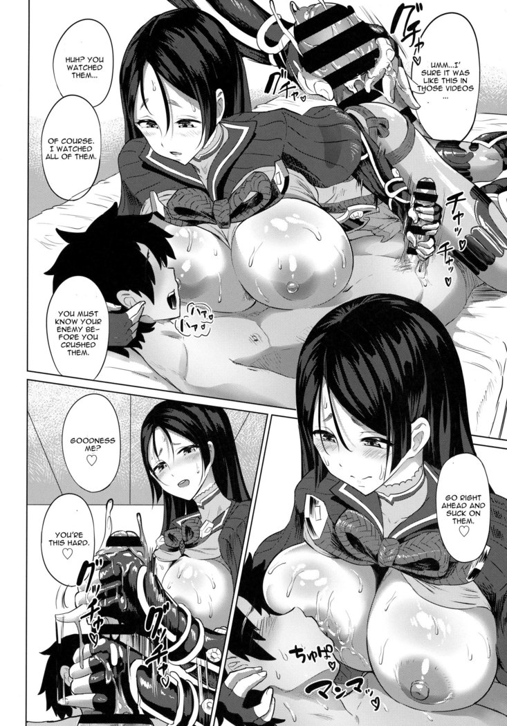 Raikou Mama to Nurunuru Shitai!!!