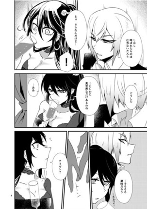Image 4474032