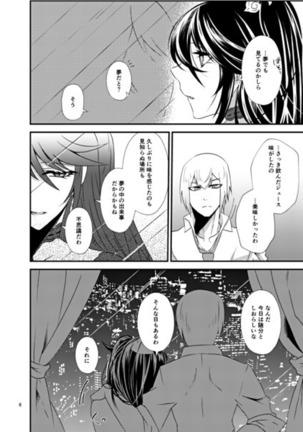 Image 4474033